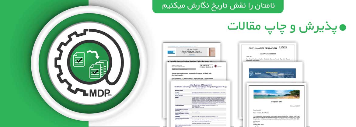 ACCEPTANCE PUBLISHING ARTICL  3 
