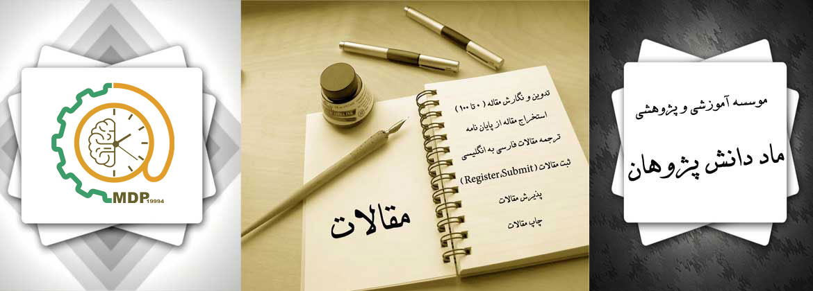 ARTICLE2