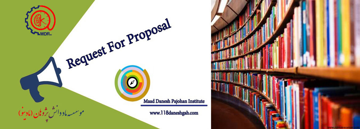 PROPOSAL4