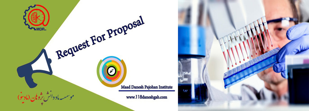 PROPOSAL5