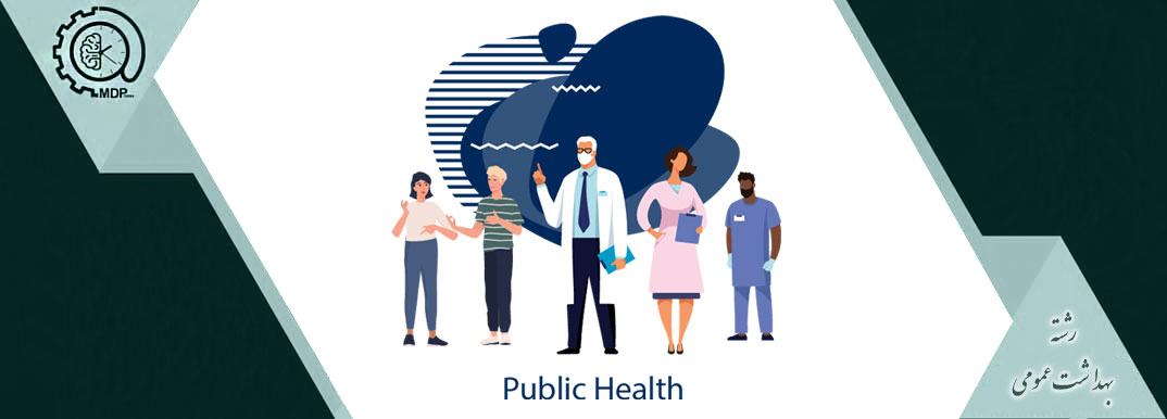 Public health field