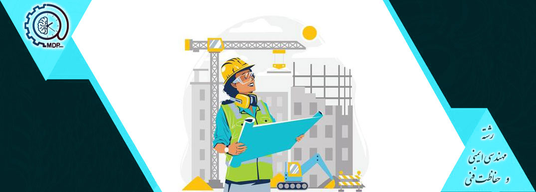Safety and Technical Protection Engineering