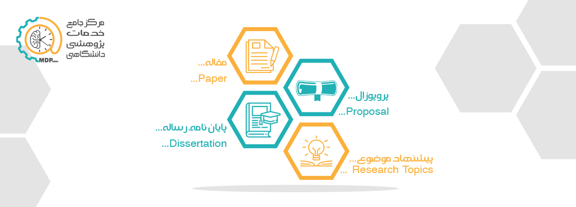 MDP SERVICES ماد دانش پژوهان   2 