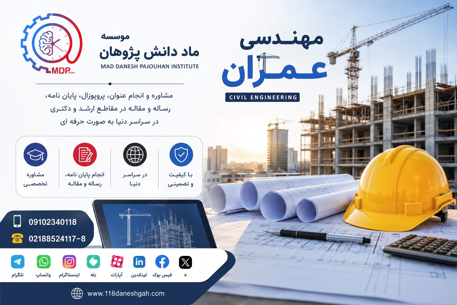 How to Write a Problem Statement for a Civil Engineering Research Proposal Sample