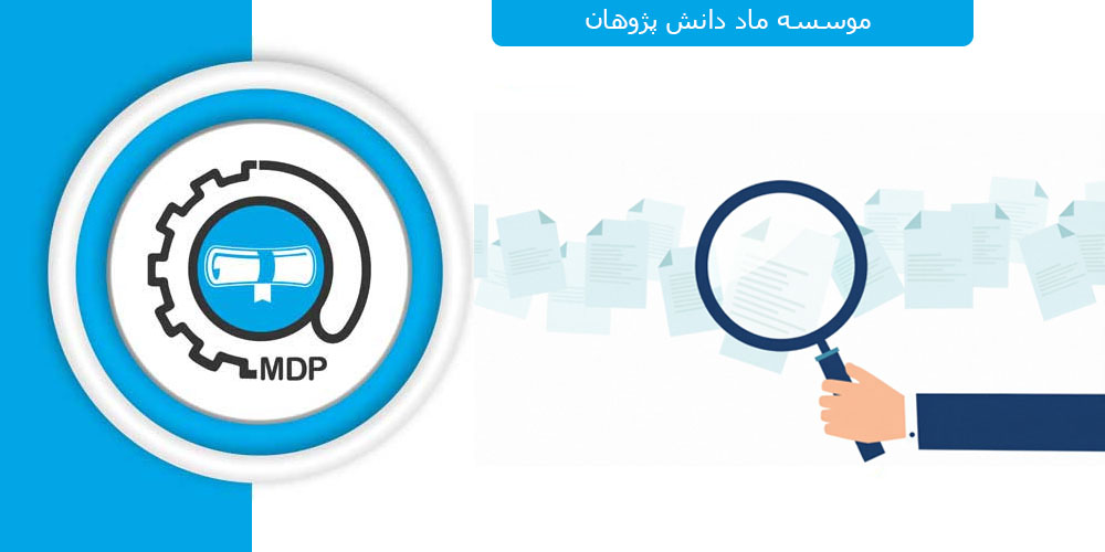 امتیاز مقاله علمی پژوهشی چقدر است