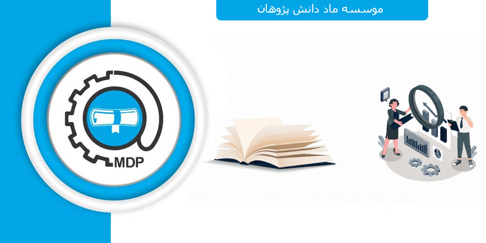 تعداد کلمات مقاله علمی پژوهشی