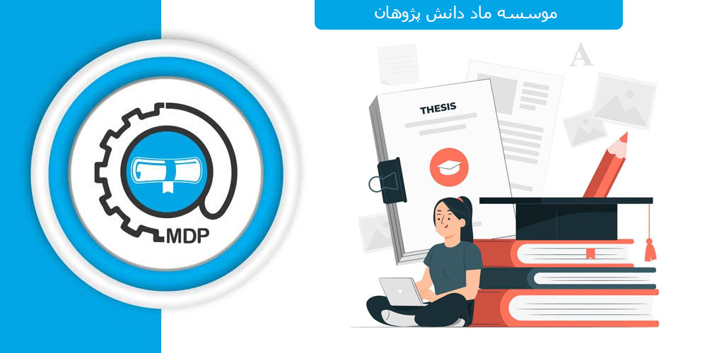 دانلود رایگان پایان نامه های خارجی